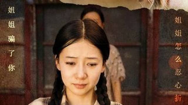 一个农村的山里娃娃，怎么可能考上重点大学呢？ #一定要看到最后 #因为一个片段看了整部剧 #你本是高