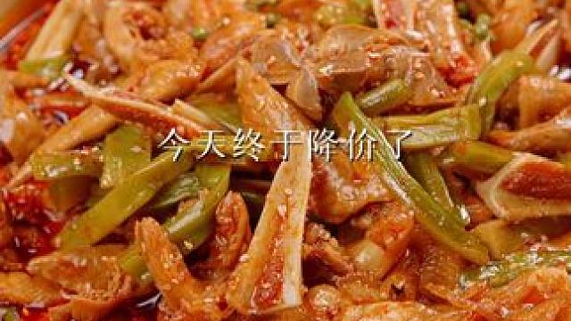 蹲到了！加量装终于降价了 想吃的朋友赶紧来看看 #椒麻大杂烩 #馋哭邻居的麻辣冷吃 #好吃到停不下来