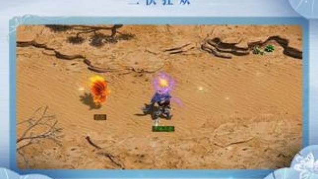 三伏节活动正火热进行中，道友快来参与拿变异宠、时装等全新内容！#怀旧游戏 #问道 #回合制 #游戏日