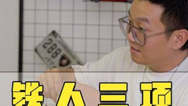 无人驾驶出租车#无人驾驶出租 #萝卜快跑 #智能驾驶 #新能源汽车 #ai替代人类