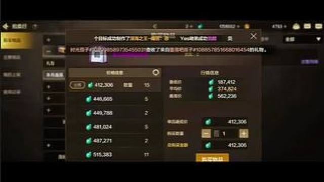 #游戏中的瞬间  #游戏日常 #dnf手游 #dnf地下城