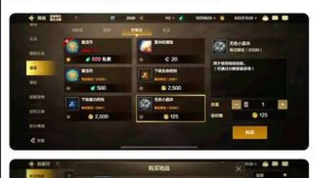 #dnf地下城 #旭旭宝宝 #dnf手游 #游戏日常 #游戏中的瞬间