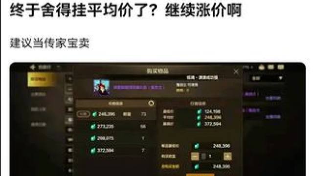 #旭旭宝宝 #dnf手游 #游戏中的瞬间 #dnf地下城 #游戏日常