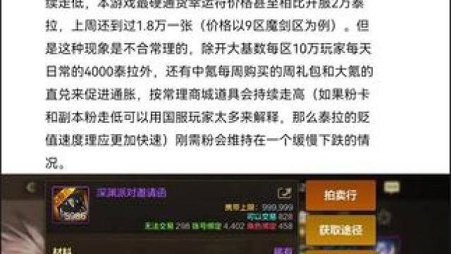 #游戏中的瞬间 #游戏日常  #dnf手游 #dnf地下城