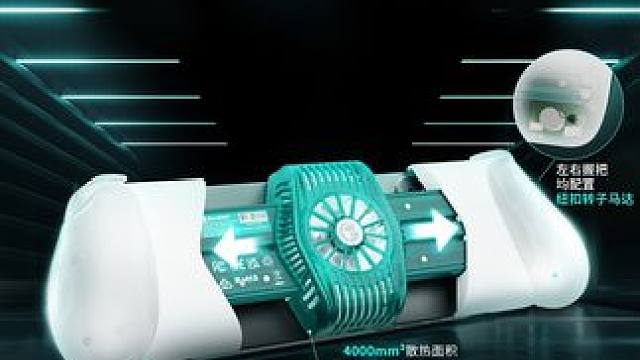 【盖世小鸡】真旗舰·X3Pro北极光预售倒计时2天~ 可移动散热模块+振动马达+3.5mm耳机孔#盖