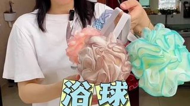 好看质量又好的沐浴球，5个只要9.9#浴球 #浴花 #浴室好物 #卫生间好物 #自用好物分享
