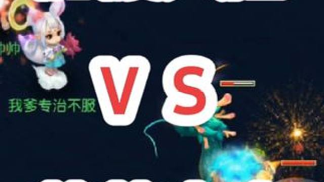 蛙趣，可以，坏了坏了
#梦幻西游创梦计划 #梦幻西游电脑版 #梦幻西游 #骷髅大糖 #骷髅大唐