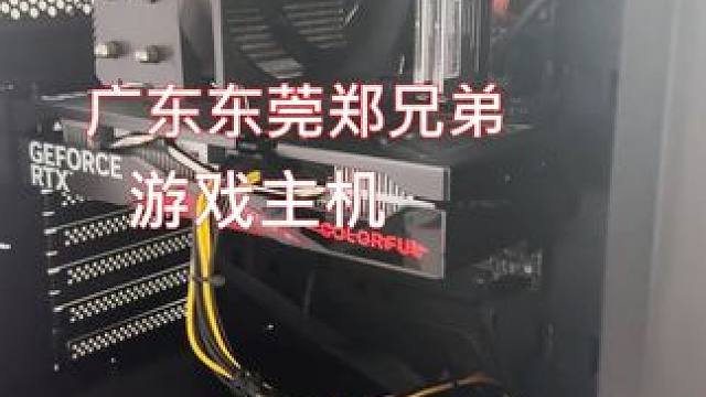 太阳神主机直接换盆，晚上全是好活 #diy电脑 #电脑 #组装电脑