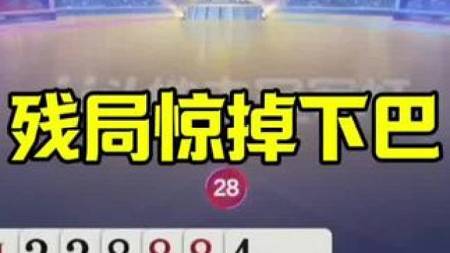 神奇操作连续反转，这是真的坑！ #jj斗地主最牛操作 #当代牌友的精神状态 #这操作都看傻了