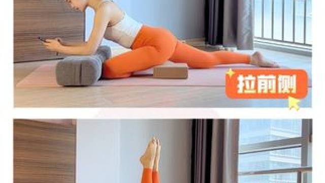 每天三步，刷着手机，翘臀美腿！ #瑜伽 #普拉提