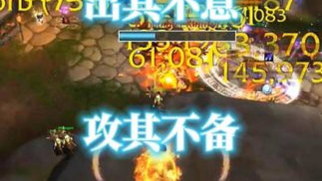 兵法有云：出其不意攻其不备，魔兽世界法师战场pvp #魔兽世界  #魔兽世界pvp  #魔兽世界正式