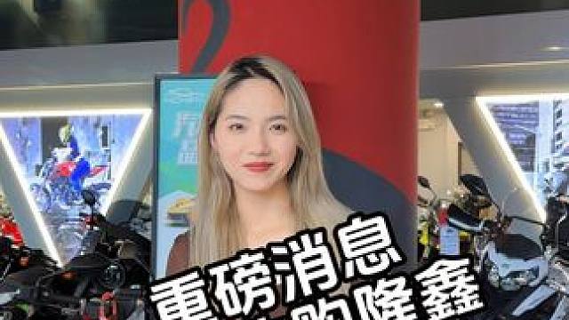 宗申收购隆鑫？兄弟们有什么看法 #摩托车 #机车 #深圳铁骑 #宗申