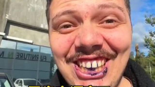 30秒拯救大黄牙！牙齿也有素颜霜了！调色原理逆袭大黄牙！非永久性的哦！#牙膏推荐 #牙齿美白 #牙黄