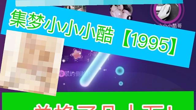 户外一割、拉法车主、老艺术家