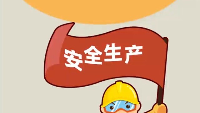 哪些行业需要生产许可证？