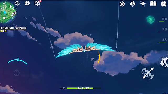 1011. 米哈游为了凸显翅膀做工精细，特地把多余的部分去掉了