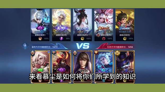 110. 才发现，深海之息原来是个话唠啊