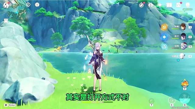 105. 在稻妻这叫阴间，在沉玉谷那可就是仙气飘飘