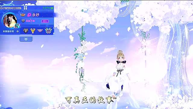 16. 这座椅 衣服真的可以！