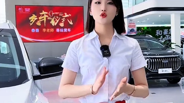 #321百万中国星喊你上车 #吉利星瑞 #新博越L #吉利缤越超能版 #冠军钢炮