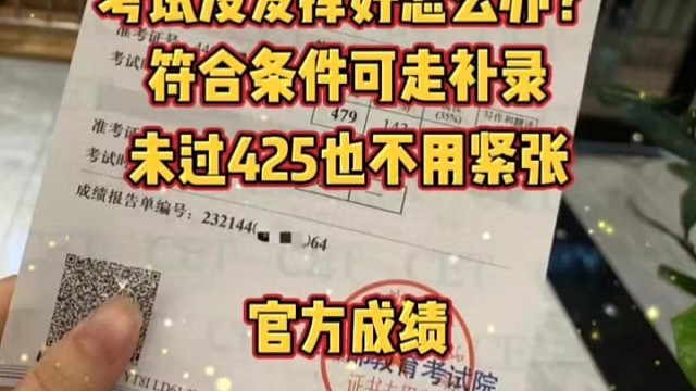 名额有限，先到先到！