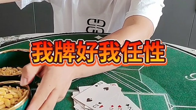 小样儿的，你给我等着。