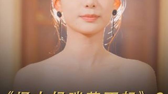 #喜豹剧场  #因为一个片段看了整部剧  #星图流量扶持计划