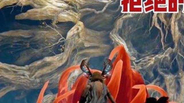 艾尔登法环DLC黄金树幽影，最强魔法拒绝的刺，拿捏亵渎君王拉卡德，实战效果#艾尔登法环 #宫崎英高 