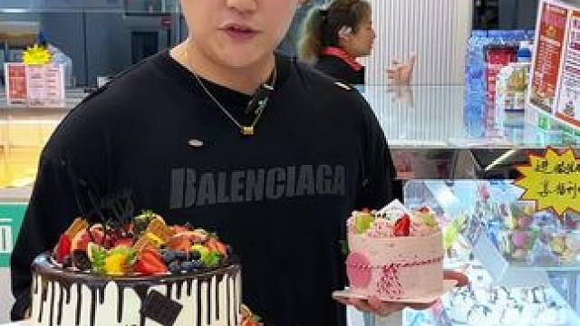 98 三个蛋糕，太合适了#人气蛋糕推荐 #生日蛋糕 #甜品烘焙