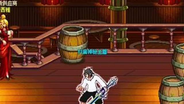 #地下城与勇士  先让你一套