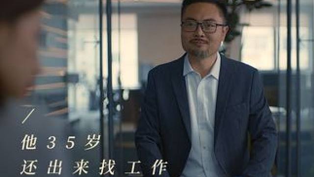 “他35岁还出来找工作”——晶核周年庆呈现《兄弟，吃点好的》
#上晶核周年庆吃点好的 #晶核coa 