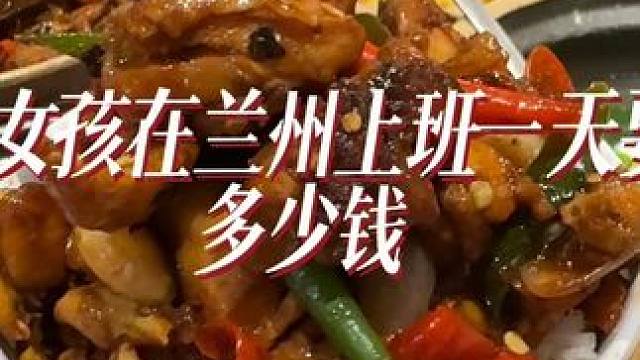 人家都是天热没胃口，我天热还能多炫两碗饭#兰州兰州 #火啫啫粤式啫鸡煲 #西北美食