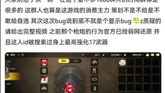 #dnf地下城 #dnf手游  #游戏日常 #游戏中的瞬间