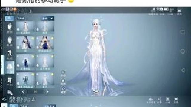 #逆水寒手游 #随时随地逆水寒 #逆水寒创意工坊