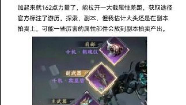 #逆水寒手游 #随时随地逆水寒 #逆水寒创意工坊