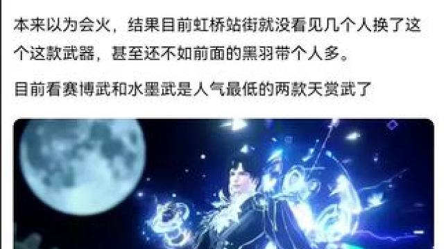 #逆水寒手游 #随时随地逆水寒 #逆水寒创意工坊