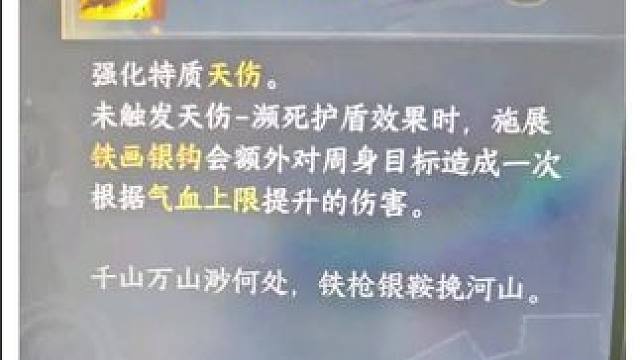 #逆水寒手游攻略 #逆水寒手游 #随时随地逆水寒 #逆水寒创意工坊