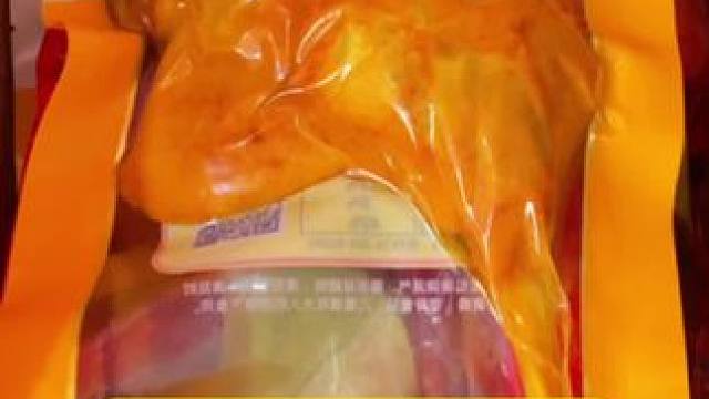 乡巴佬大鸭腿#鸭货美食 #开袋即食 #零食推荐