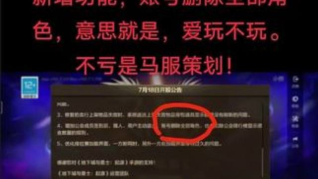 #dnf手游 #游戏日常 #游戏中的瞬间 #dnf手游攻略 #dnf地下城