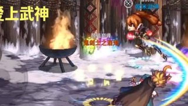 【DNF手游】这个武神简直就是艺术 #DNF手游 #DNF手游武神 #地下城与勇士手游 #dnf手游