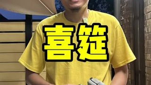 喜筵28 天津五大道 高端餐饮 #周一尖叫日 #周末大放价 #商务宴请 #粤菜 #小资情调
