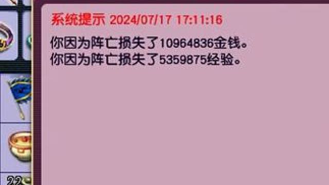 灭队博主已上线 #怀旧游戏 #经典游戏 #回合制 #梦幻