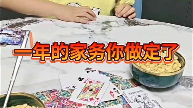 姜太公钓鱼愿者上钩