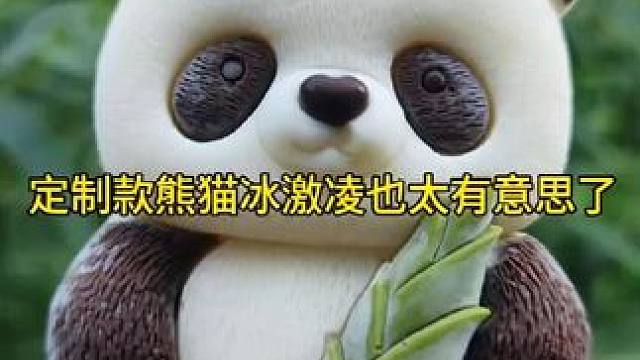 女人只是喝了一口水，就挣到50万。原来是这边不是普通的水。#苏打水 #夏日饮品