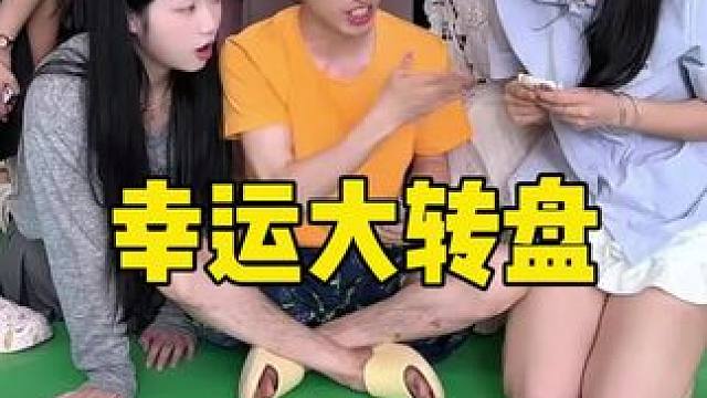 羊公子摆摊了哈哈 #办公室游戏 #真会玩系列 #办公室日常