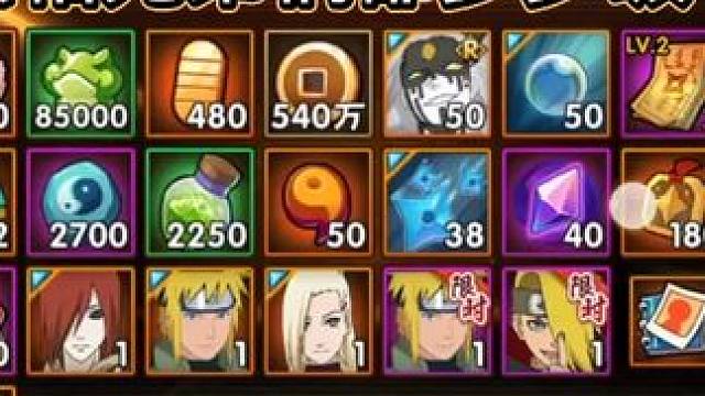 忍法帖不经常肝的话还是看着来搞吧兄弟们 #超影 #还好我技高一筹 #基本操作 #火影 #照美冥