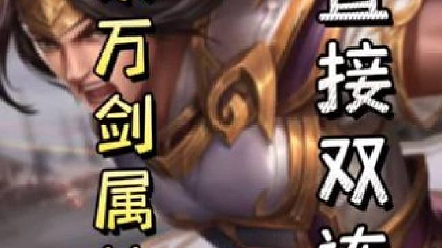 徐荣万剑属性杀，直接双连➕曹操火攻自己，三火攻瞬秒马超，天神下凡#三国杀移动版