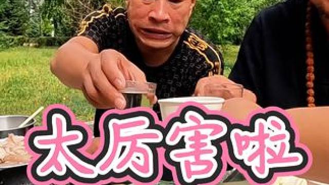 沙和尚来到加格达奇天天喝，马上就要喝报废了，这可怎么整#户外美食 #户外野炊 #户外生活 