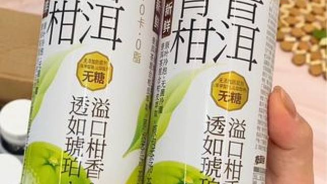 喜欢#青柑普洱 的宝子，又有羊毛可以薅啦！醇厚清新巨好喝#普洱茶 #好喝不贵