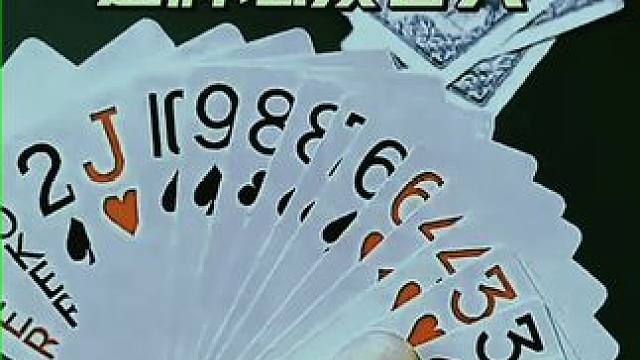 #途游斗地主比赛版 #是时候展现真正的牌技了 #斗地主的百种姿势